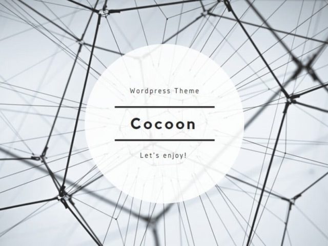 Cocoonロゴ