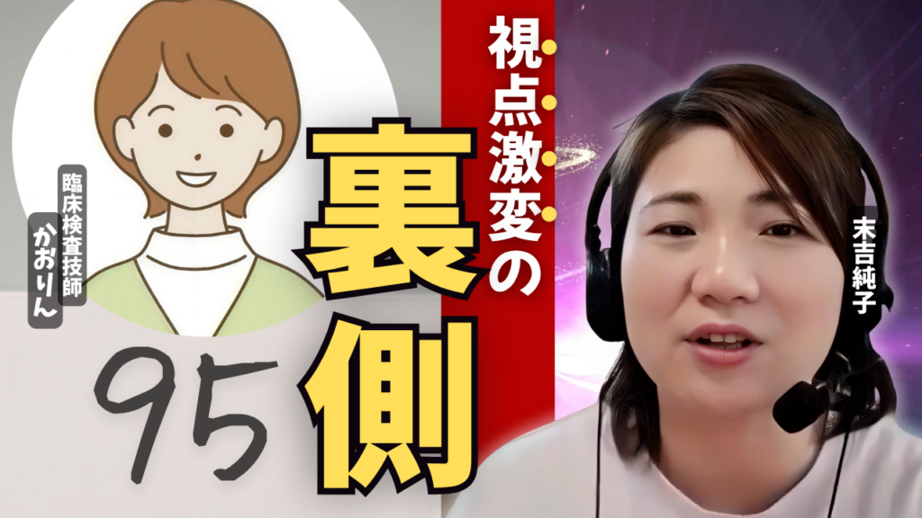 【臨床検査技師×AIライター講座生対談】ライティングを学んだからこそ変化した見方。対談でわかる成長の中身